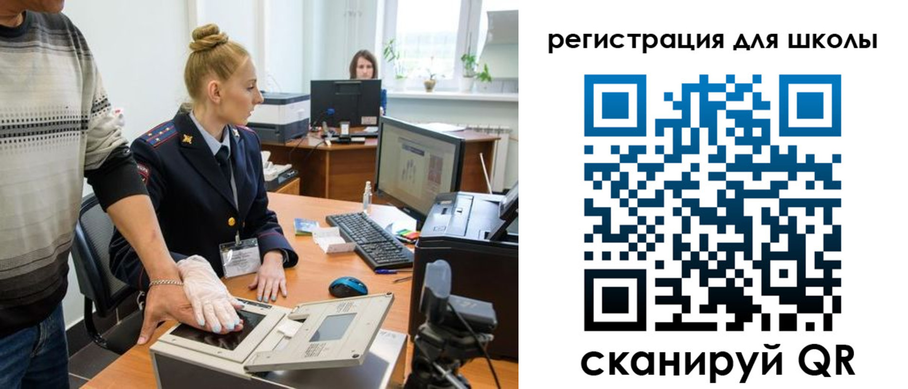 прописка от собственника в Берёзовском